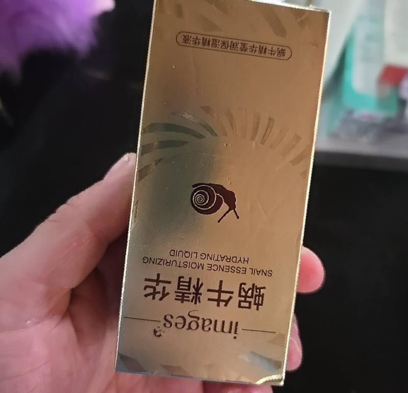 SNAIL ESSENCE MOISTURIZING HYDRATING LIQUID