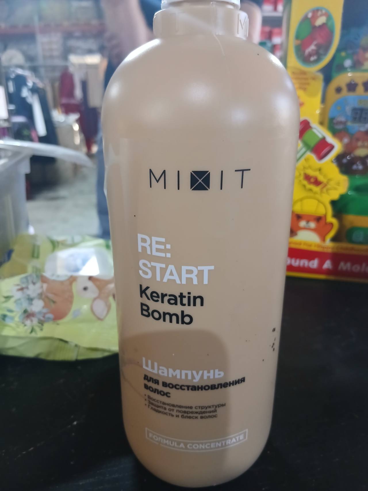 RE:START Keratin Bomb Шампунь для восстановления волос
