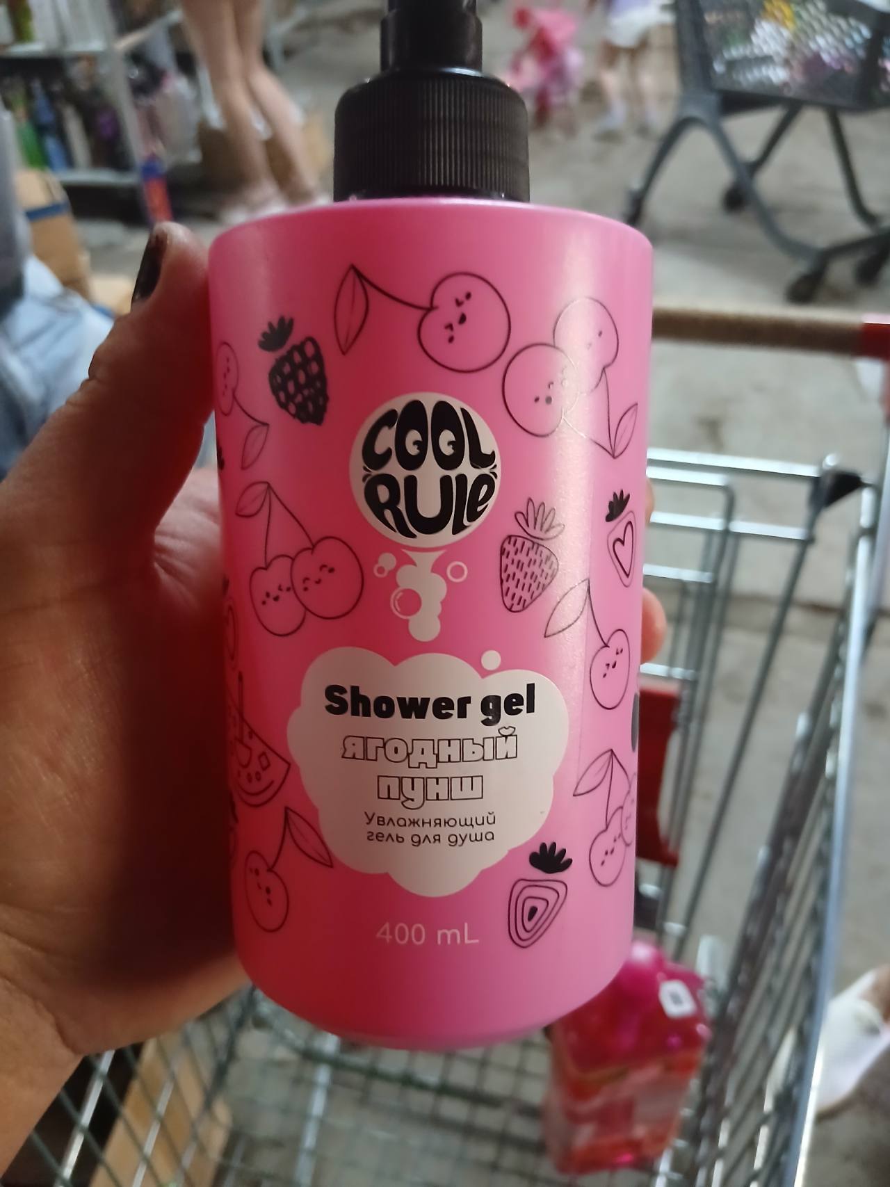 Shower gel Ягодный пунш Увлажняющий гель для душа COOL RUB 400 mL