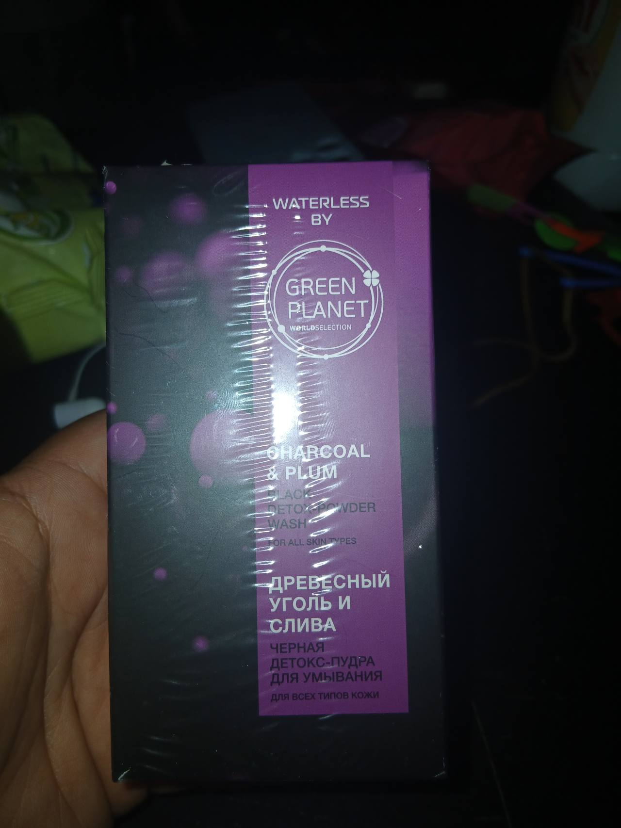 Green Planet Detox Powder Wash Charcoal & Plum