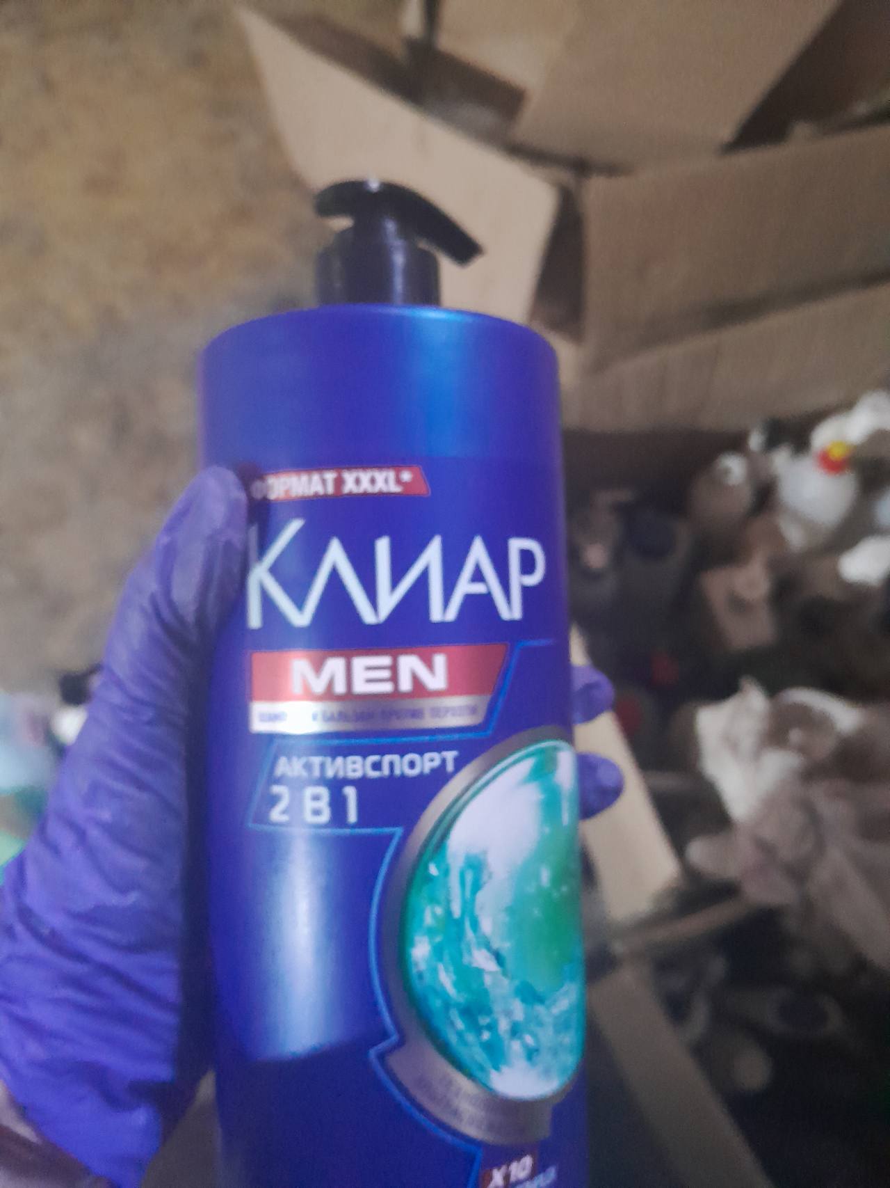 КМИАР MEN Активспорт 2 в 1