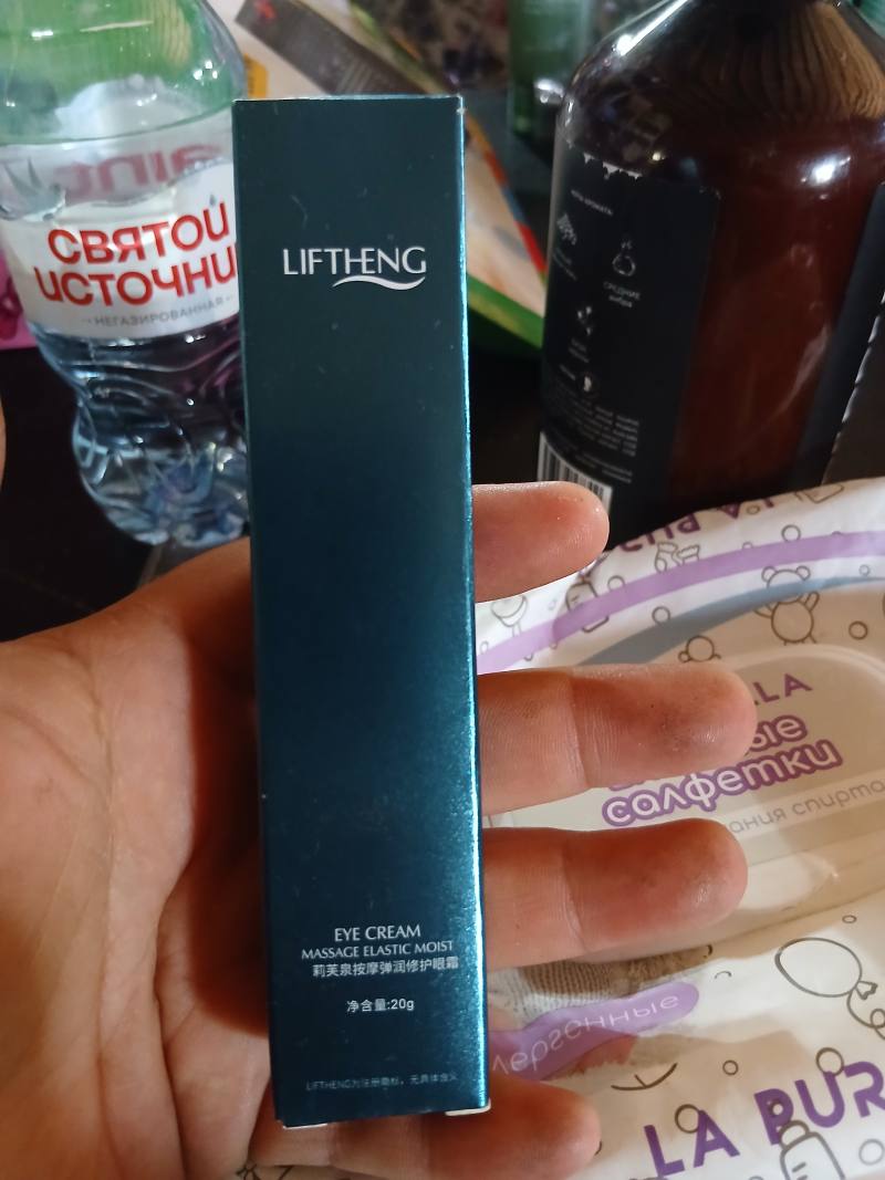 LIFTHENG Eye Cream Massage Elastic Moist