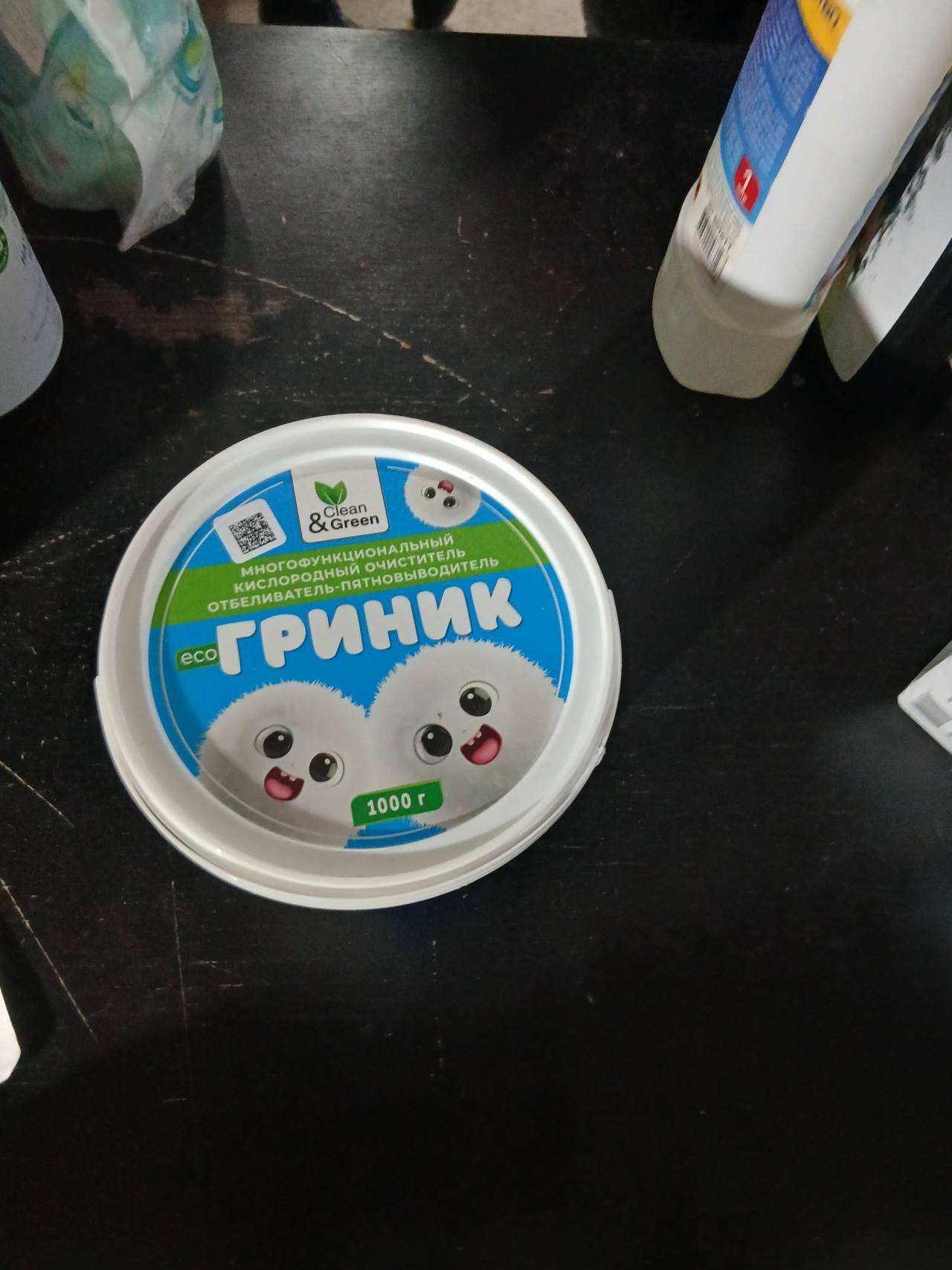 ГРЯЗНЮК многофункциональный кислородный очиститель отбеливатель-пятновыводитель