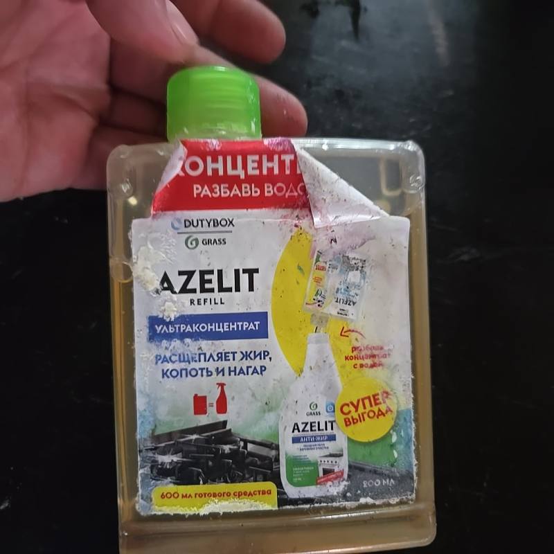 AZELIT REFILL Ультраконцентрат Анти-жир