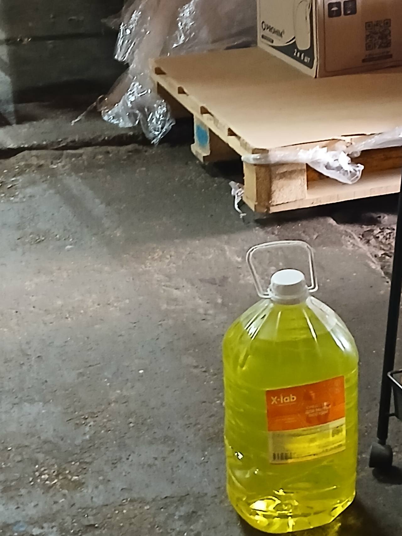 Химя