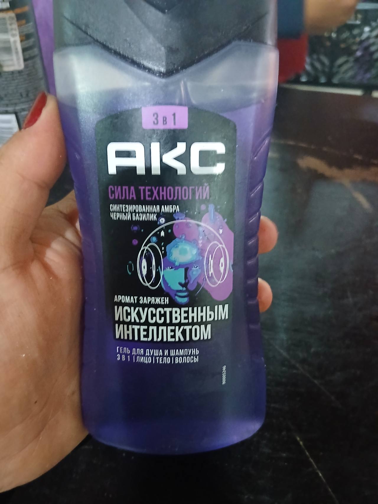 Гель для душа и шампунь AXE 3 в 1 Сила Технологий Синтезированная Амбра Черный Базилик