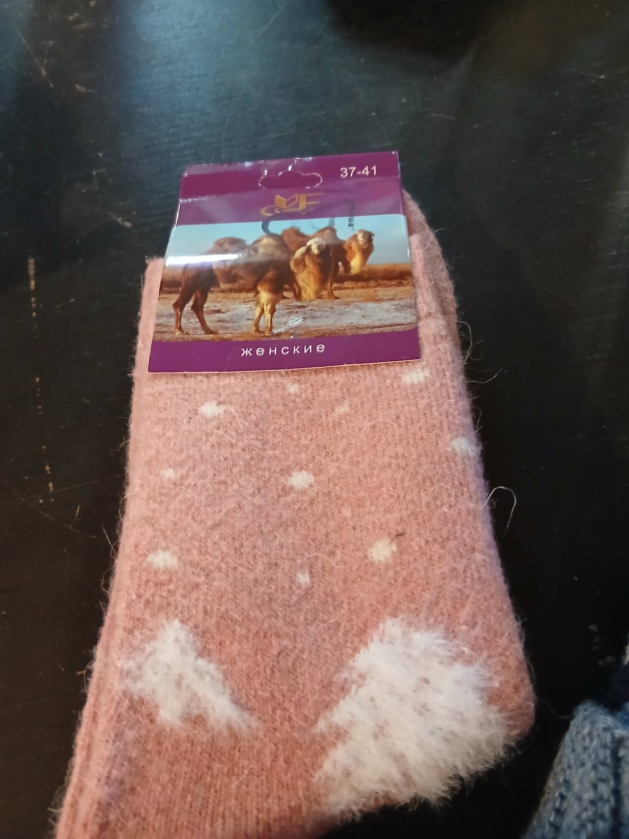 Наски