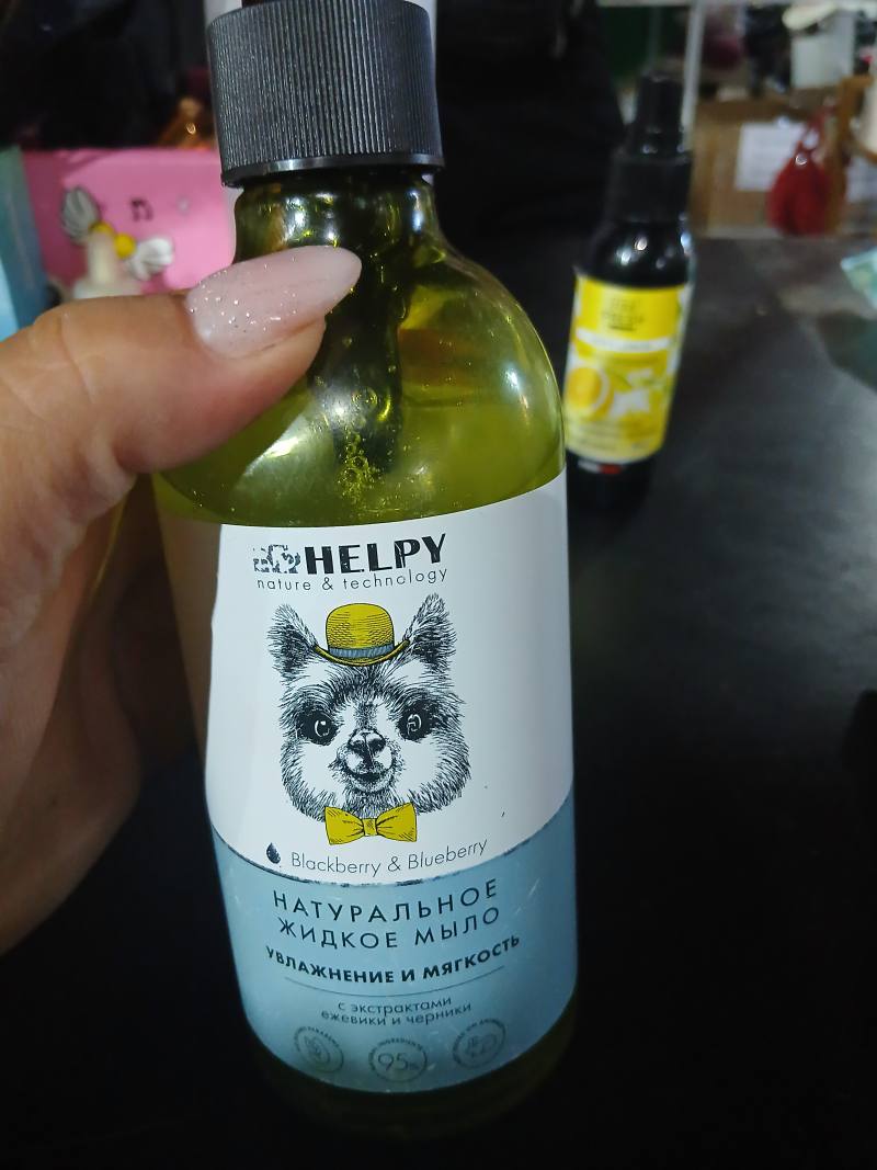 REHELPY Натуральное жидкое мыло Blackberry & Blueberry