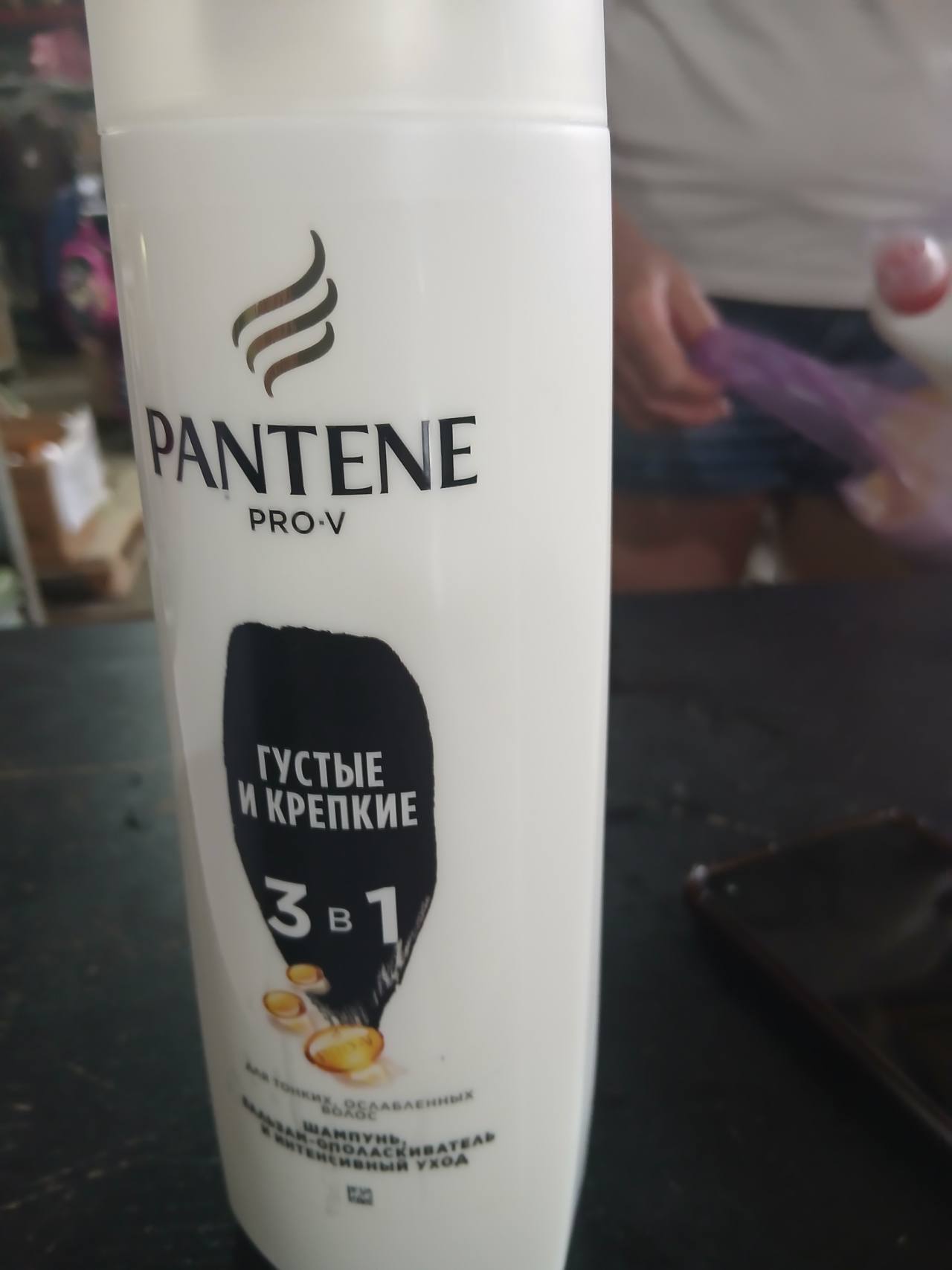 Pantene Pro-V Густые и крепкие 3 в 1
