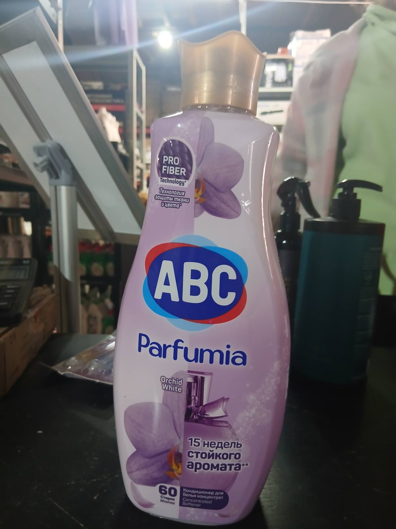 ABC Parfumia Orchid White концентрированный кондиционер для белья