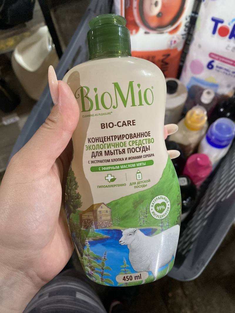 Концентрированное экологичное средство для мытья посуды BioMio Bio-Care с экстрактом хлопка и ионами серебра с эфирным маслом мяты