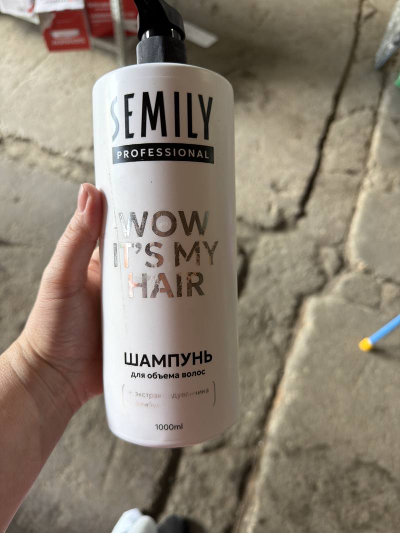 Шампунь для объема волос SEMILY PROFESSIONAL WOW IT'S MY HAIR