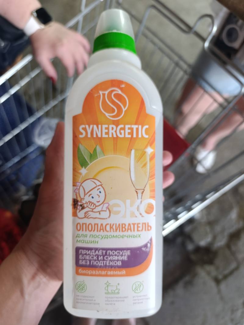 SYNERGETIC ЭКО Ополаскиватель для посудомоечных машин