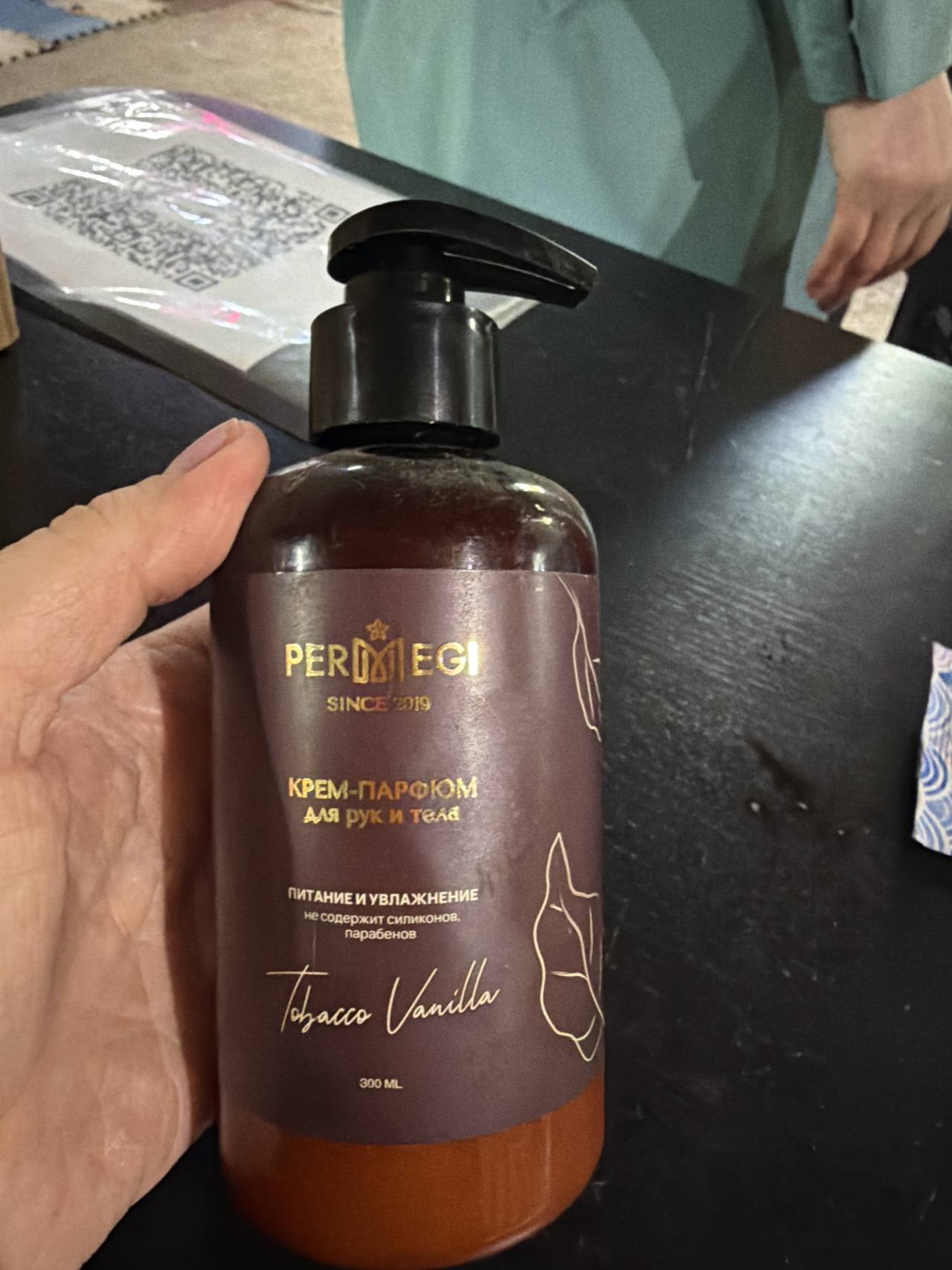 Крем-парфюм для рук и тела PERIMEGI Tobacco Vanilla