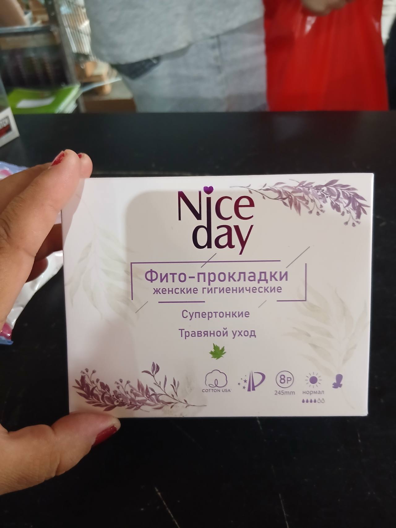 Nice day Фито-прокладки женские гигиенические Супертонкие Травяной уход 245мм