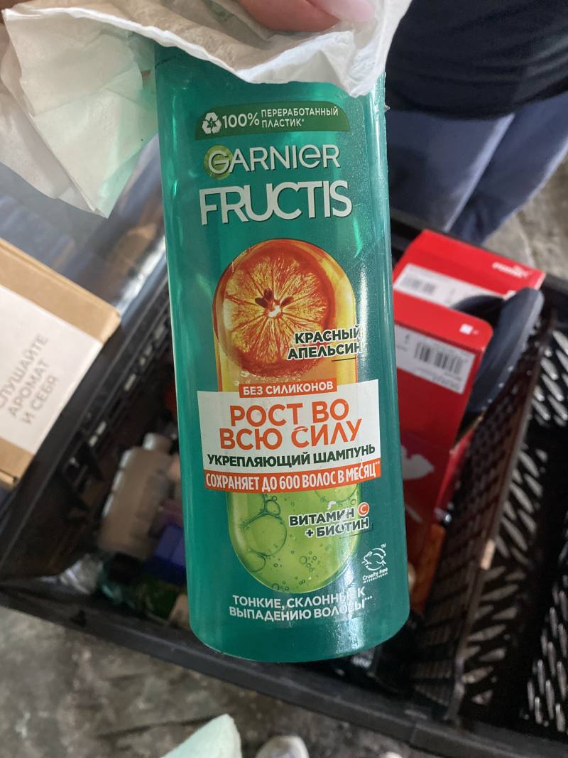Шампунь Garnier Fructis Рост во всю силу Красный апельсин