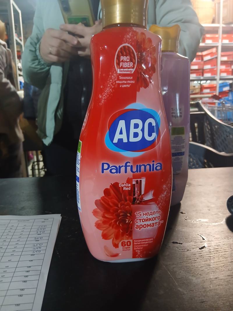 ABC Parfumia Dahlia Red концентрированный кондиционер для белья, 60 стирок