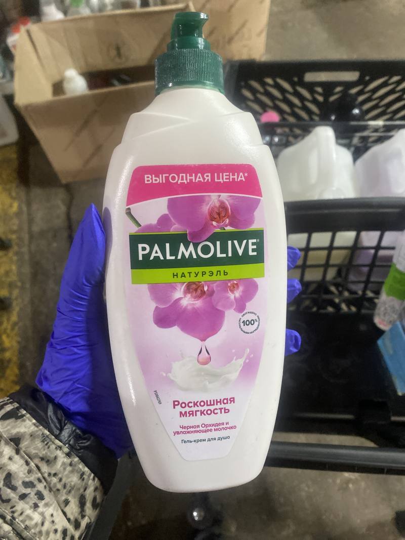 Гель-крем для душа Palmolive Натурэль Роскошная Мягкость Черная Орхидея и увлажняющее молочко