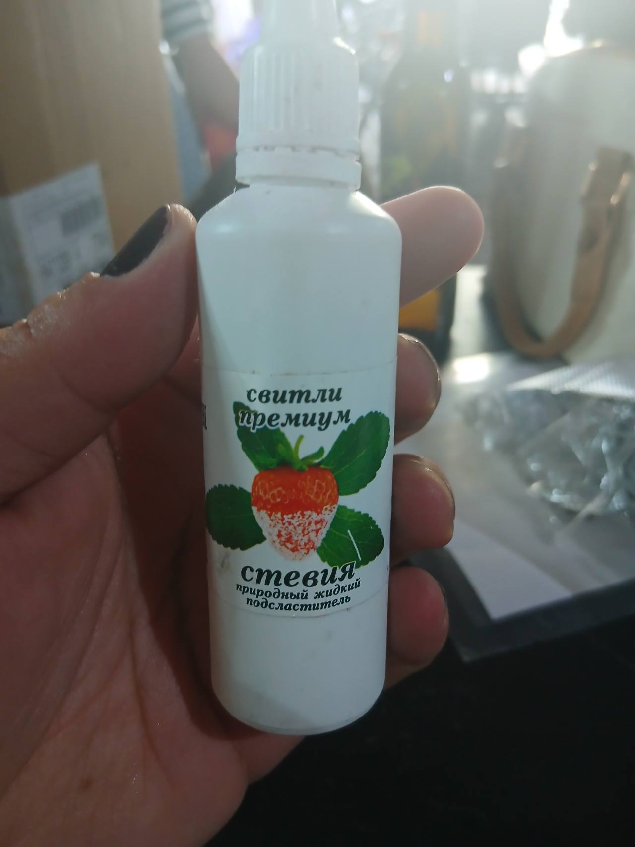 Стевия природный жидкий подсластитель