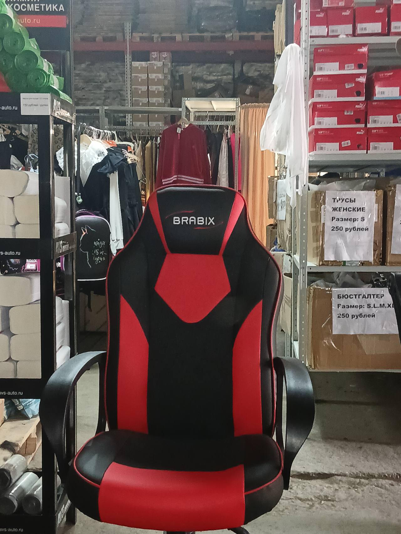 Игравой  кресло