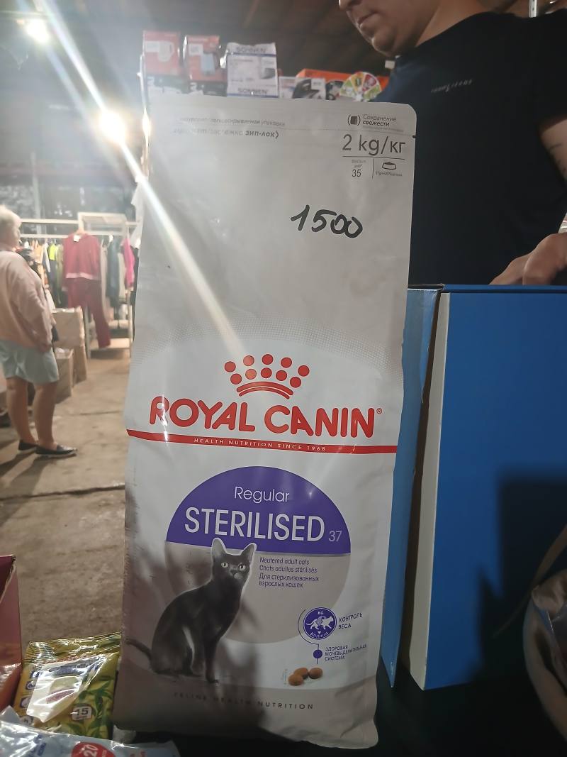 Royal Canin Sterilised 37 Regular для стерилизованных взрослых кошек