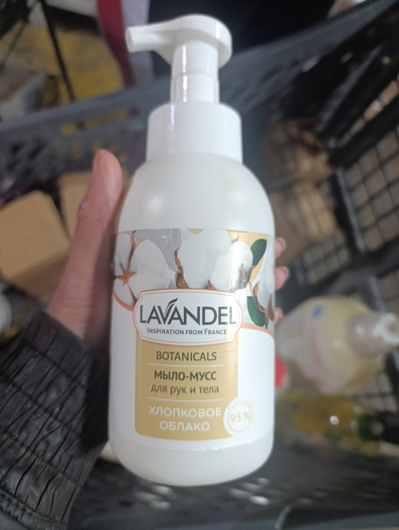 Мыло-мусс для рук и тела LAVANDEL BOTANICALS Хлопковое облако