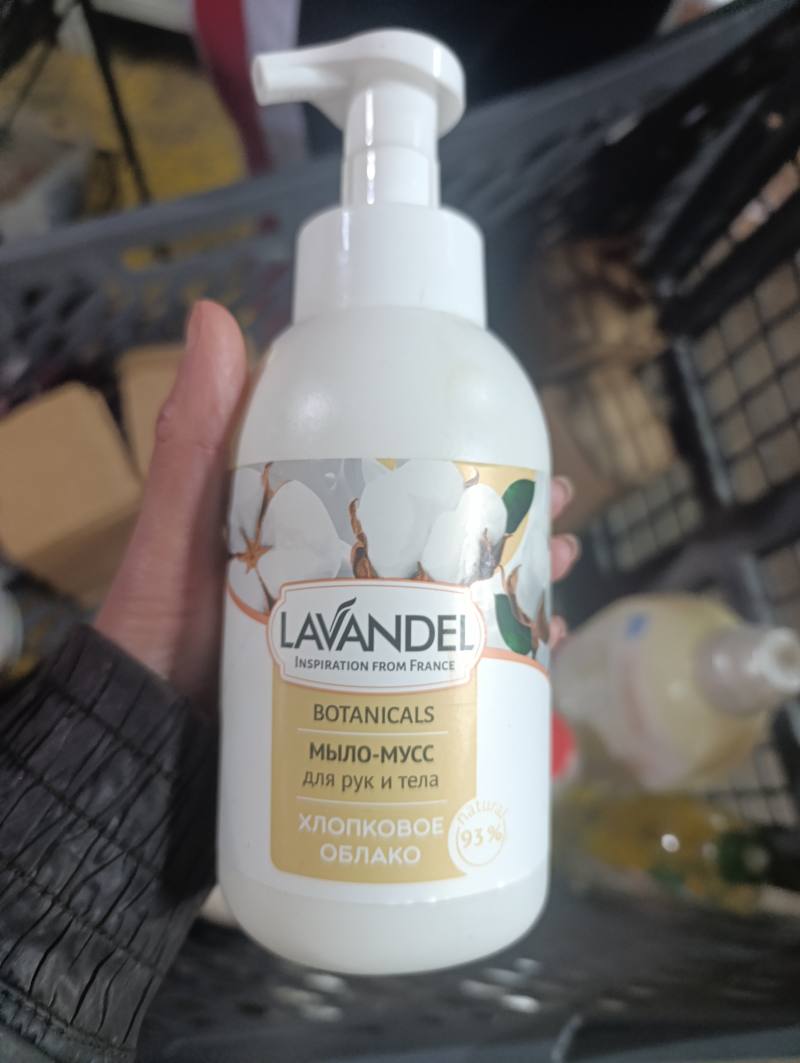 Мыло-мусс для рук и тела LAVANDEL BOTANICALS Хлопковое облако