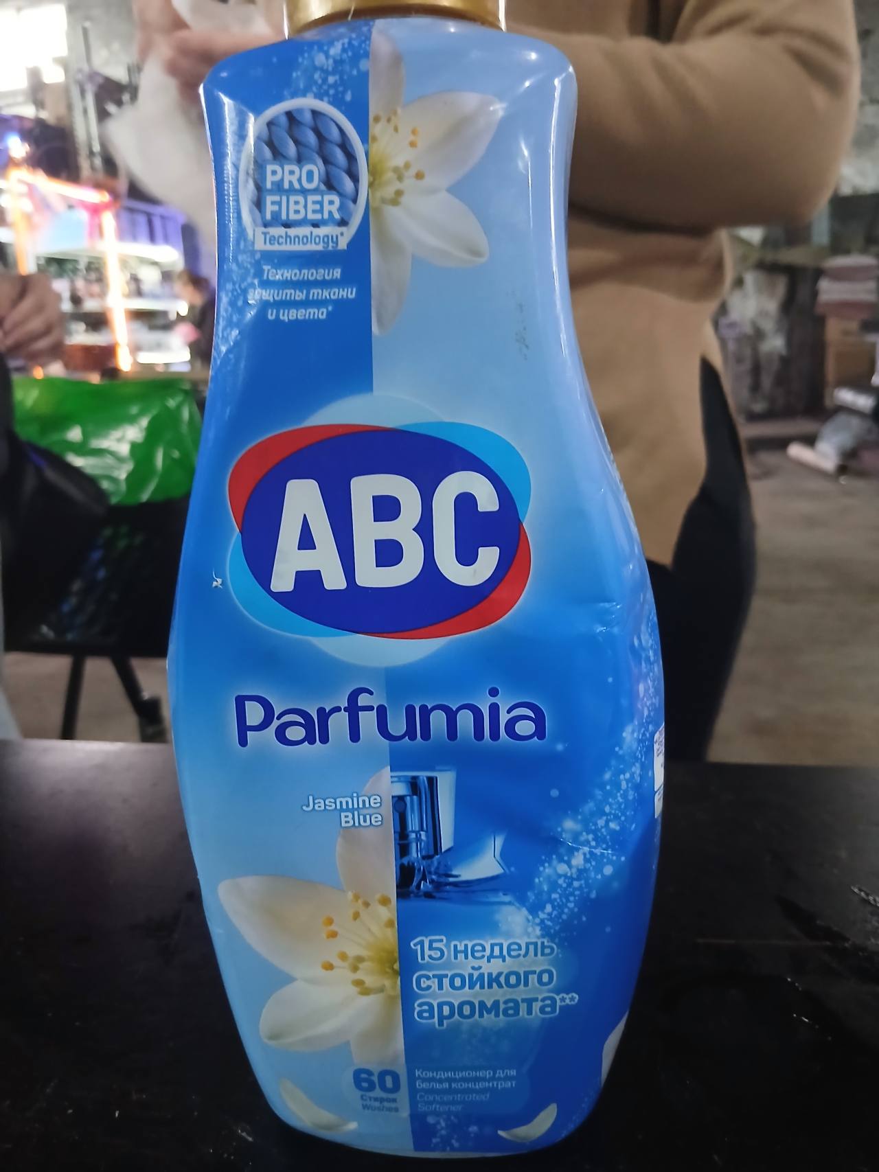 Кондиционер для белья концентрат ABC Parfumia Jasmine Blue