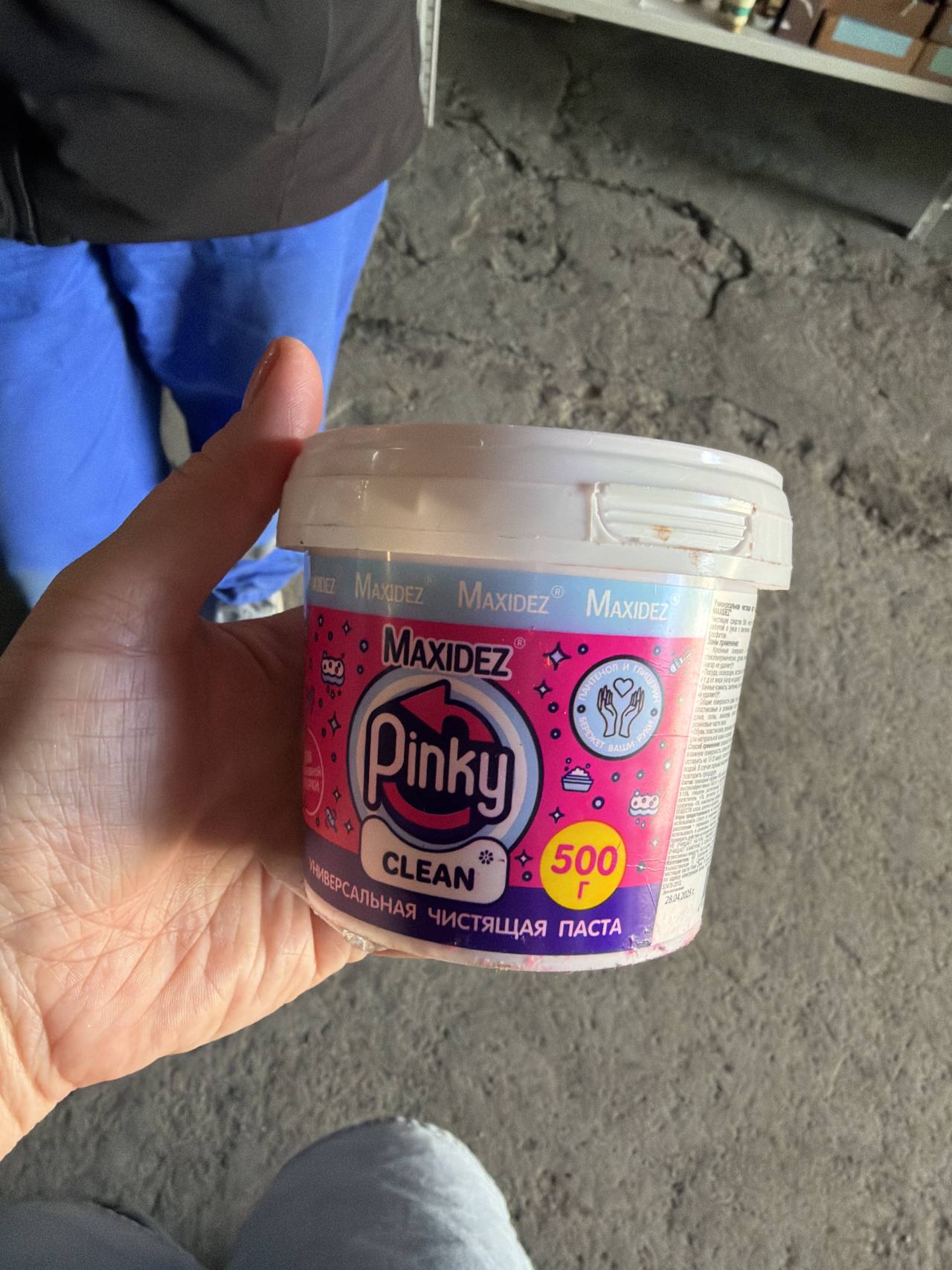 Универсальная чистящая паста Pinky Clean