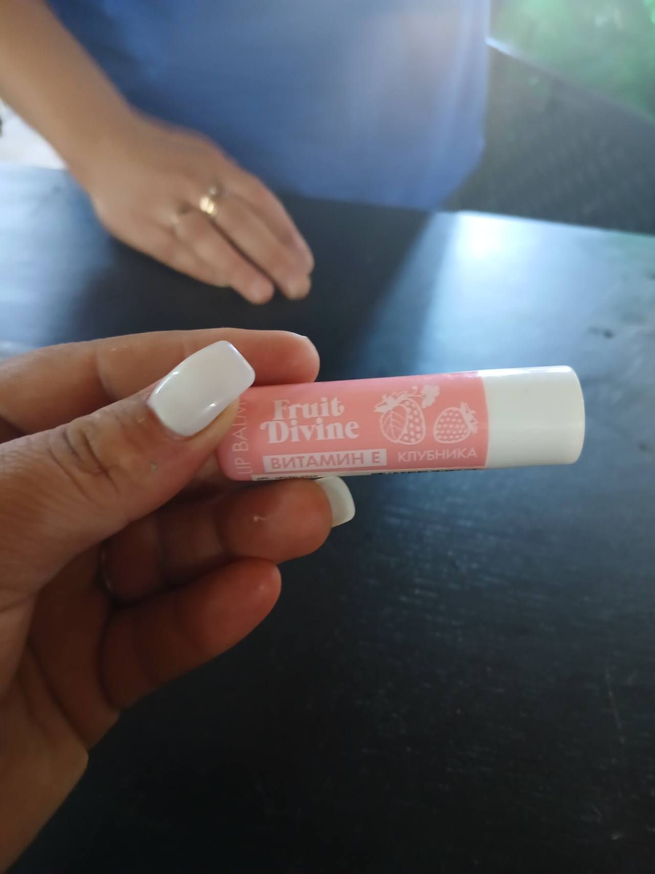Бальзам для губ Fruit Divine Клубника с витамином Е