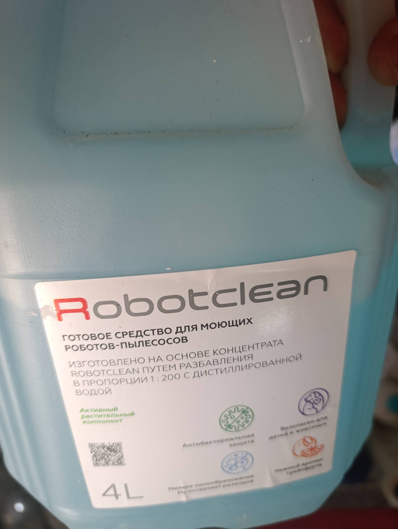 Готовое средство для моющих роботов-пылесосов Robotclean
