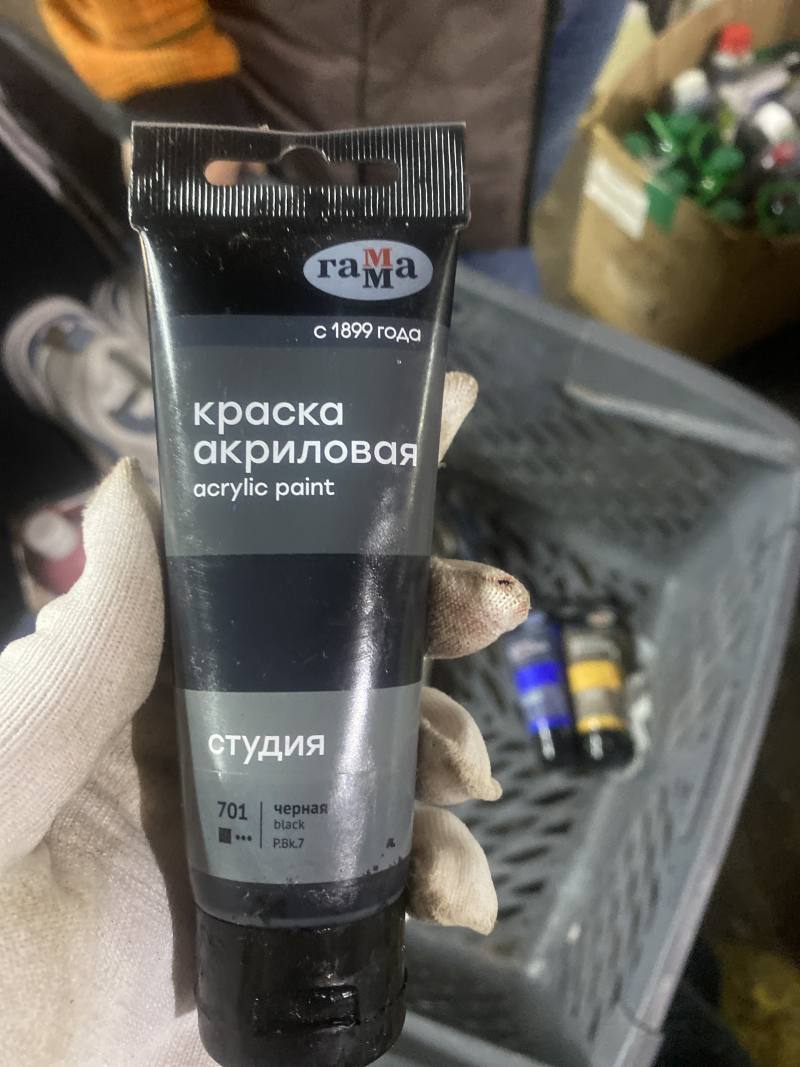 Краска акриловая Студия черная