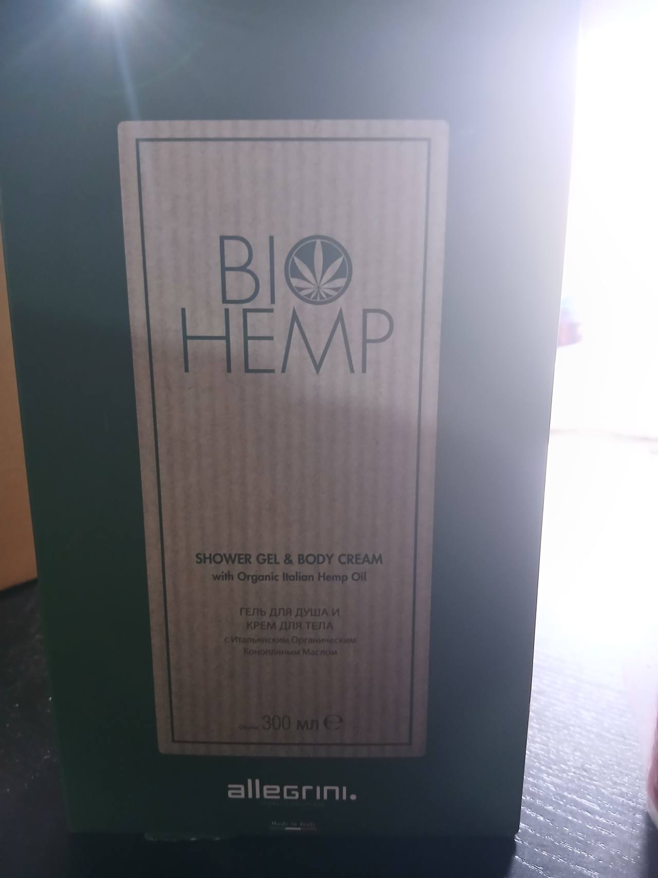 Гель для душа и крем для тела BIO HEMP с итальянским органическим конопляным маслом