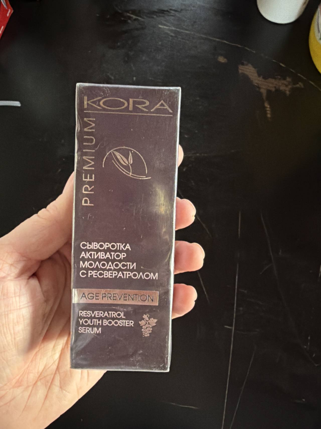 KORA PREMIUM Сыворотка активатор молодости с ресвератролом AGE PREVENTION RESVERATROL YOUTH BOOSTER SERUM