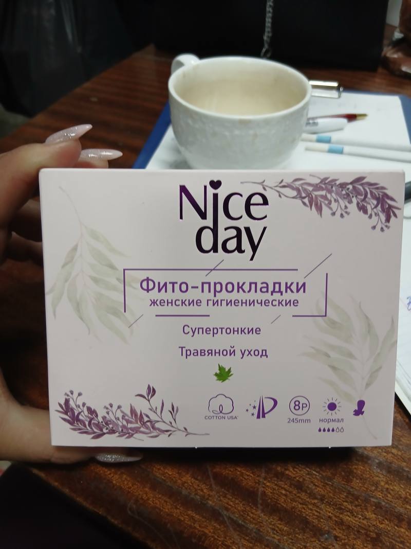 Nice day Фито-прокладки Женские гигиенические Супертонкие Травяной уход Нормал 8P 245mm