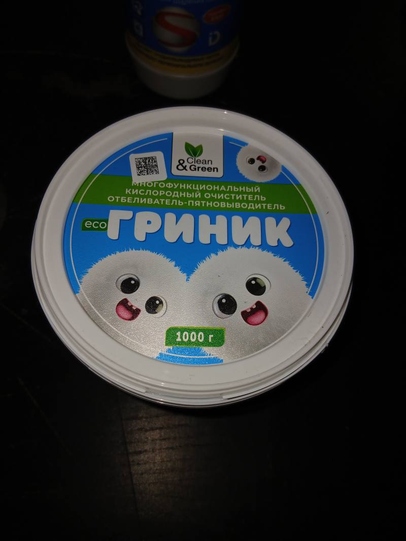 Clean & Green РЫЖИК многофункциональный кислородный очиститель-отбеливатель-пятновыводитель