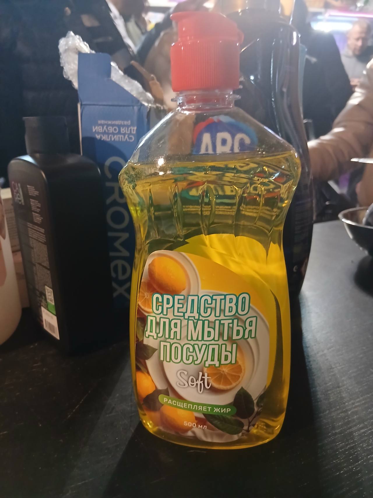 Гел для посуду