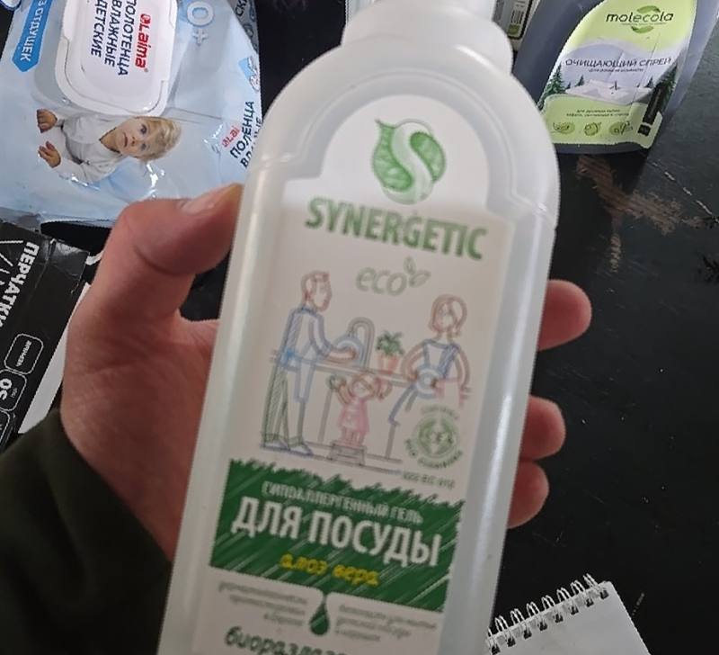 Гипоаллергенный гель для посуды Алоэ вера