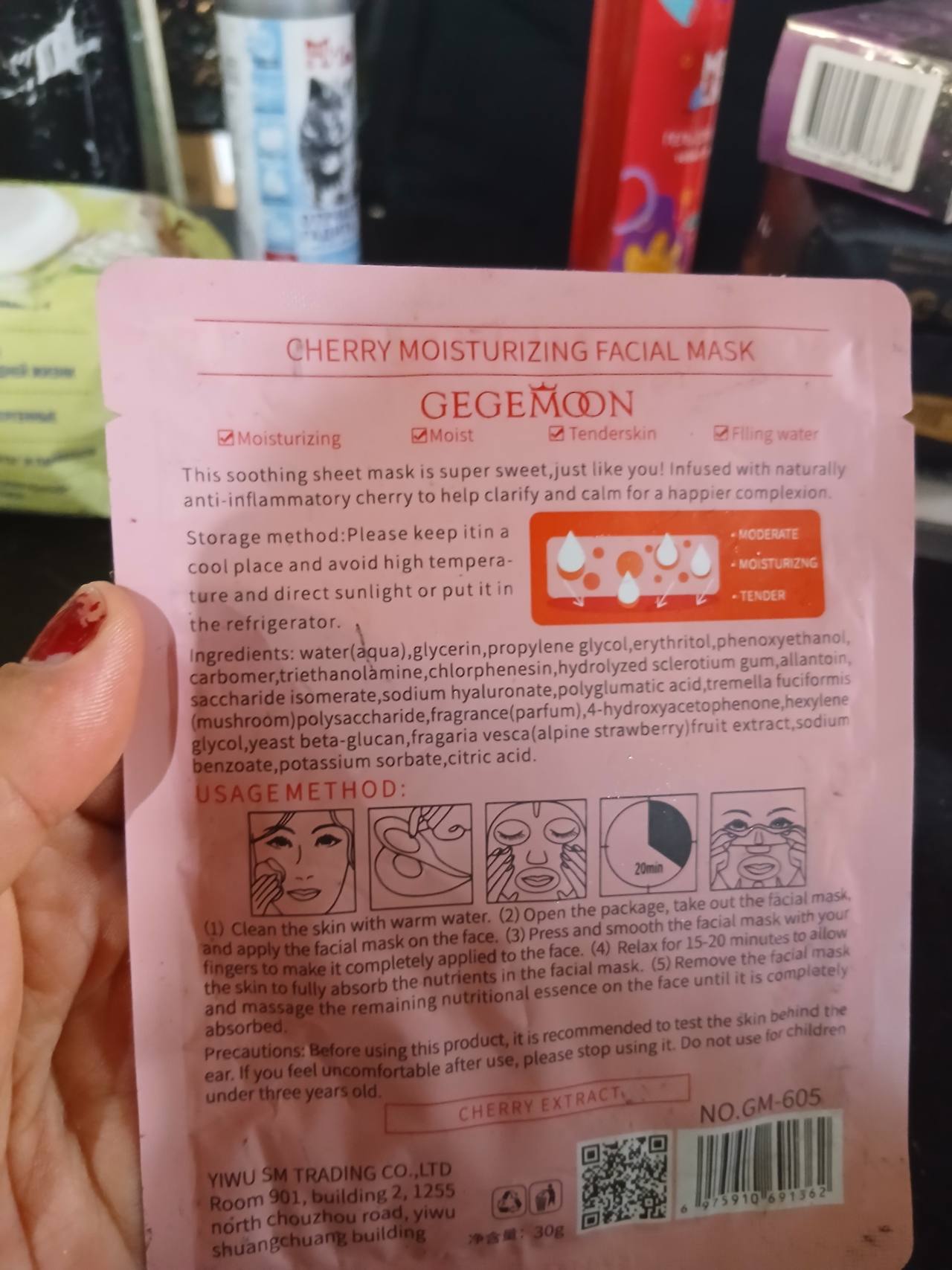 GEGEMOON Cherry Moisturizing Facial Mask