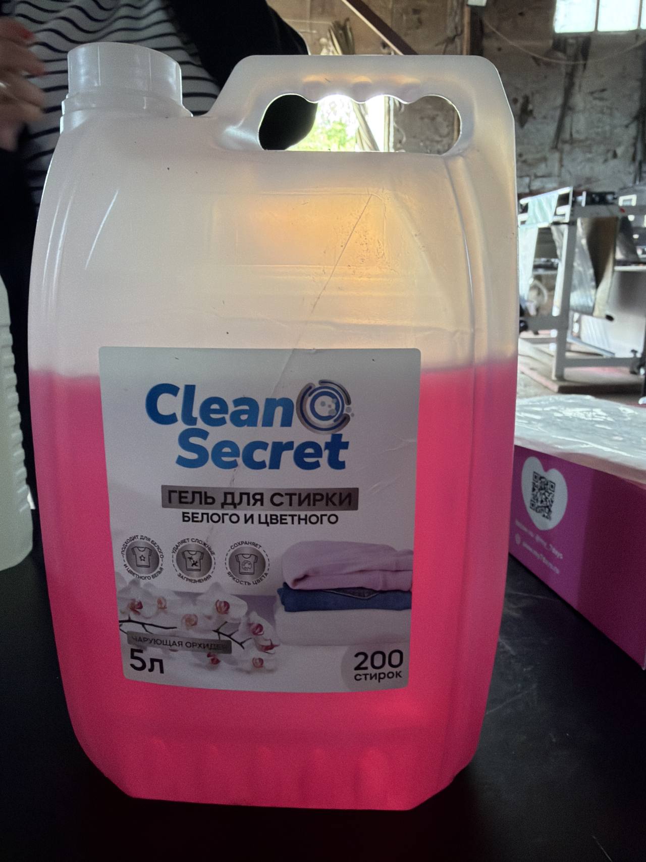Гель для стирки Clean Secret Белого и цветного Чарующая Орхидея