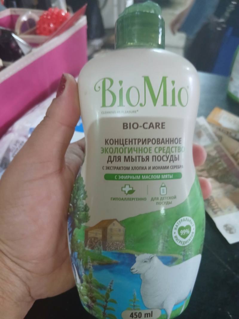 Концентрированное экологичное средство для мытья посуды BioMio Bio-Care с экстрактом хлопка и ионами серебра, с эфирным маслом мяты