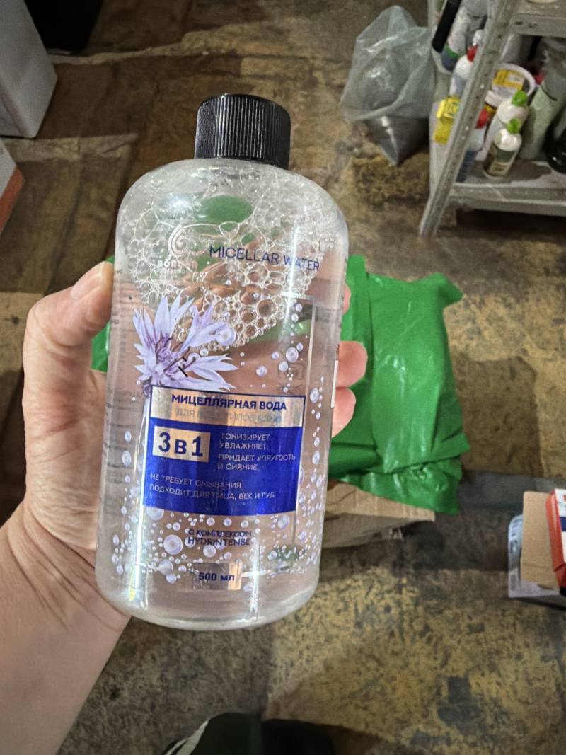 Мицеллярная вода 3В1 с комплексом Hydrintense