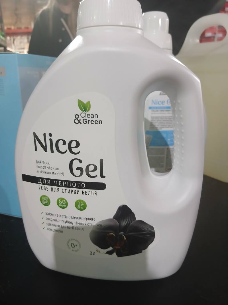 Clean & Green Nice Gel для стирки белья для чёрного