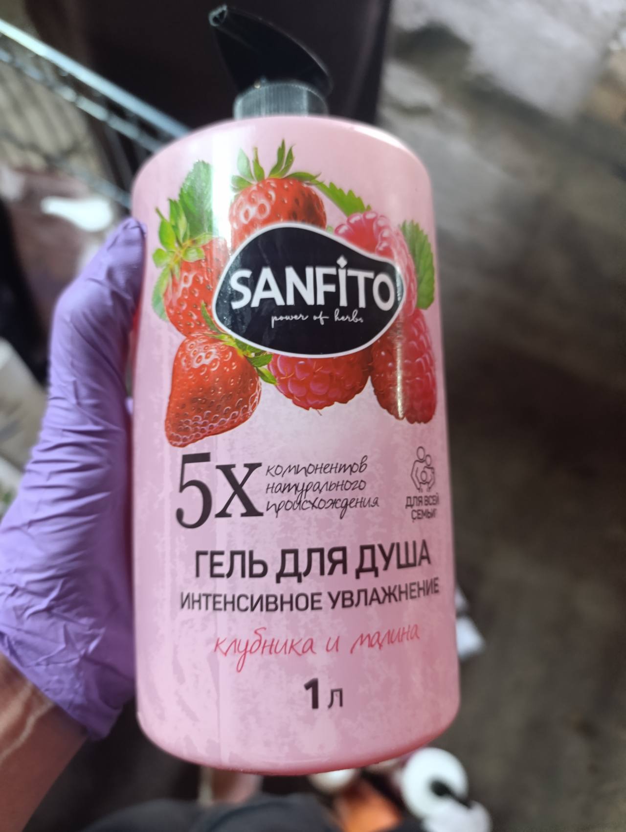 Гель для душа SANFITO Интенсивное увлажнение Клубника и малина