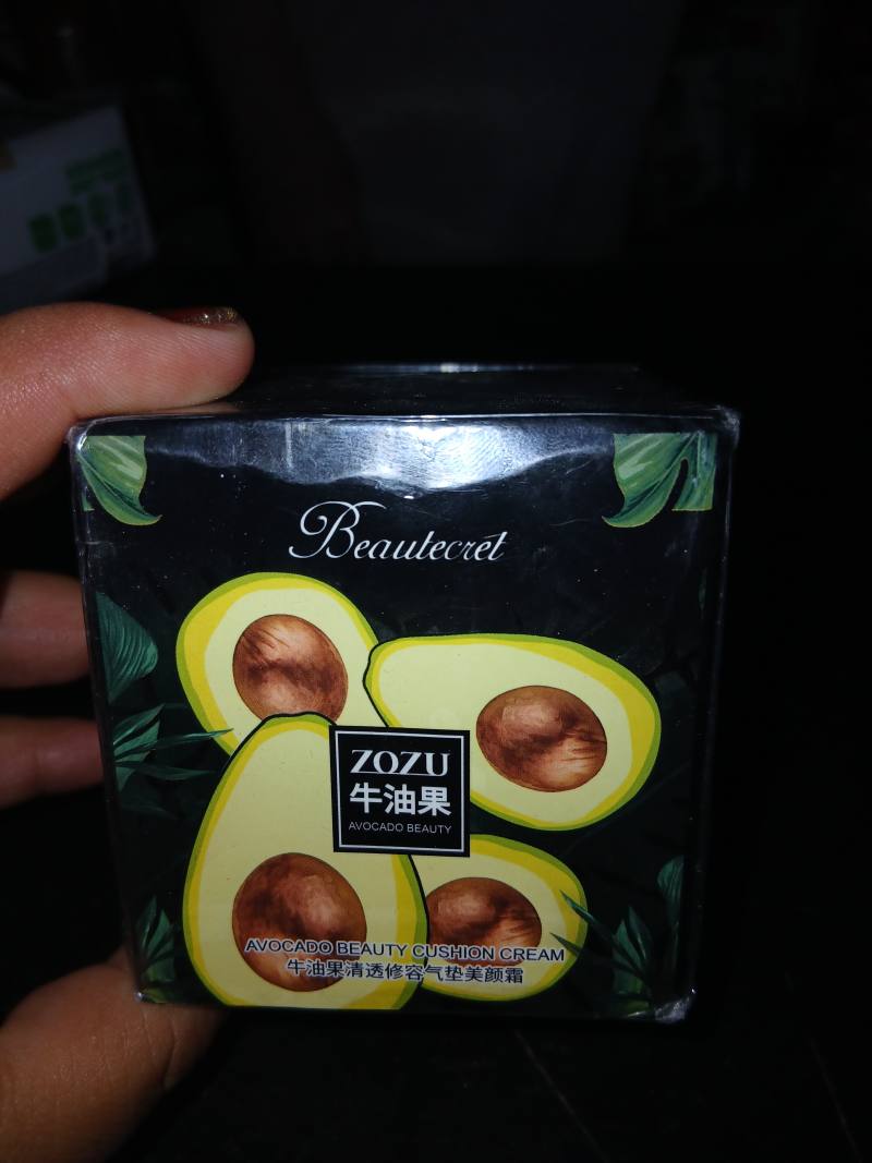 AVOCADO BEAUTY CUSHION CREAM