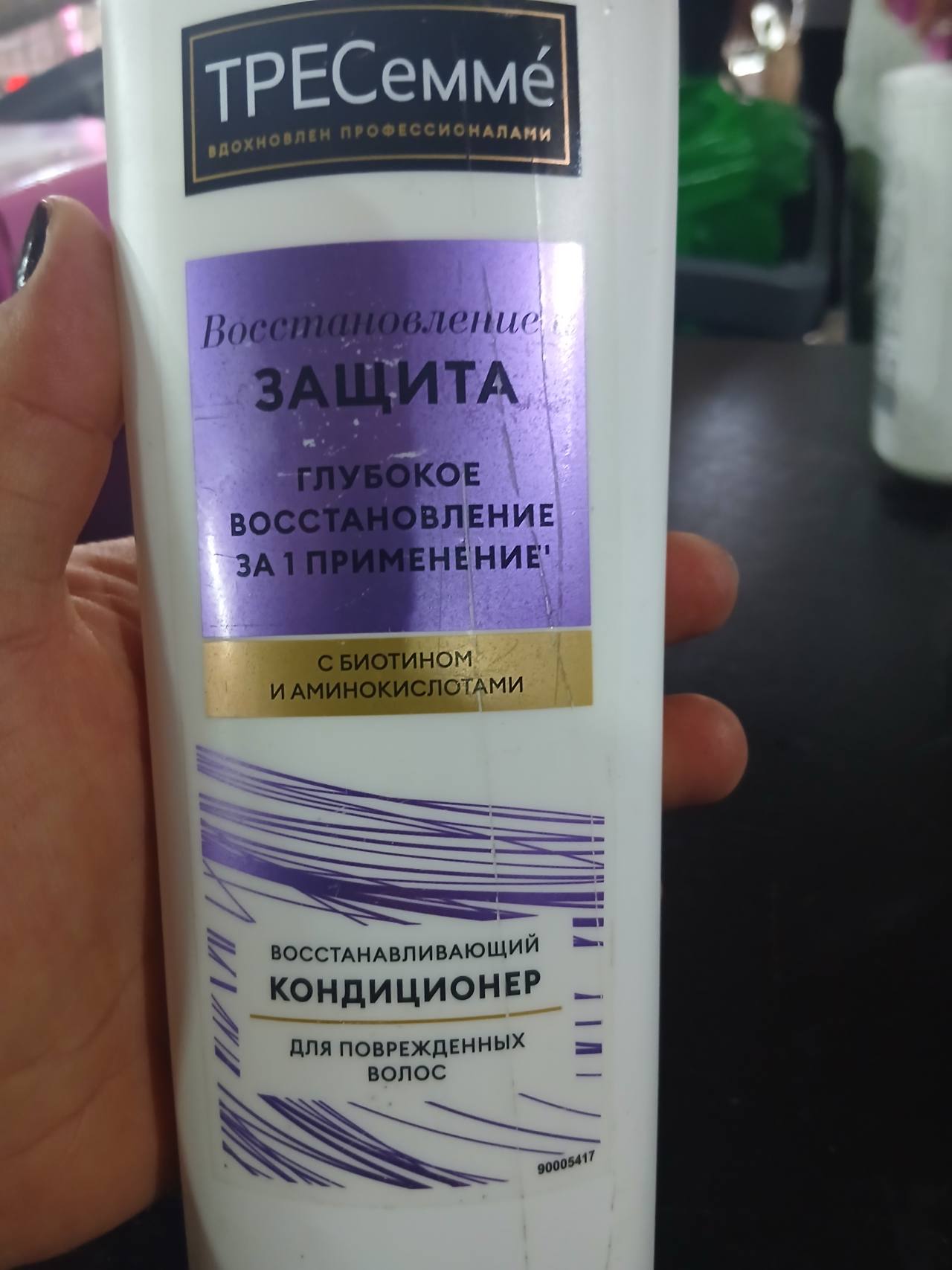 Восстанавливающий кондиционер для поврежденных волос TRESemmé Защита Глубокое восстановление с биотином и аминокислотами