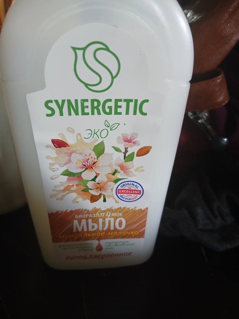 Synergetic биоразлагаемое мыло Миндальное молочко