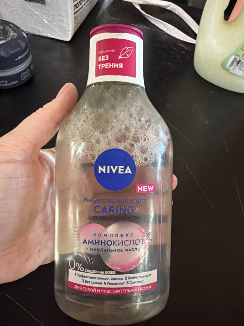 Мицеллярная вода NIVEA Caring с комплексом аминокислот и миндальным маслом для сухой и чувствительной кожи