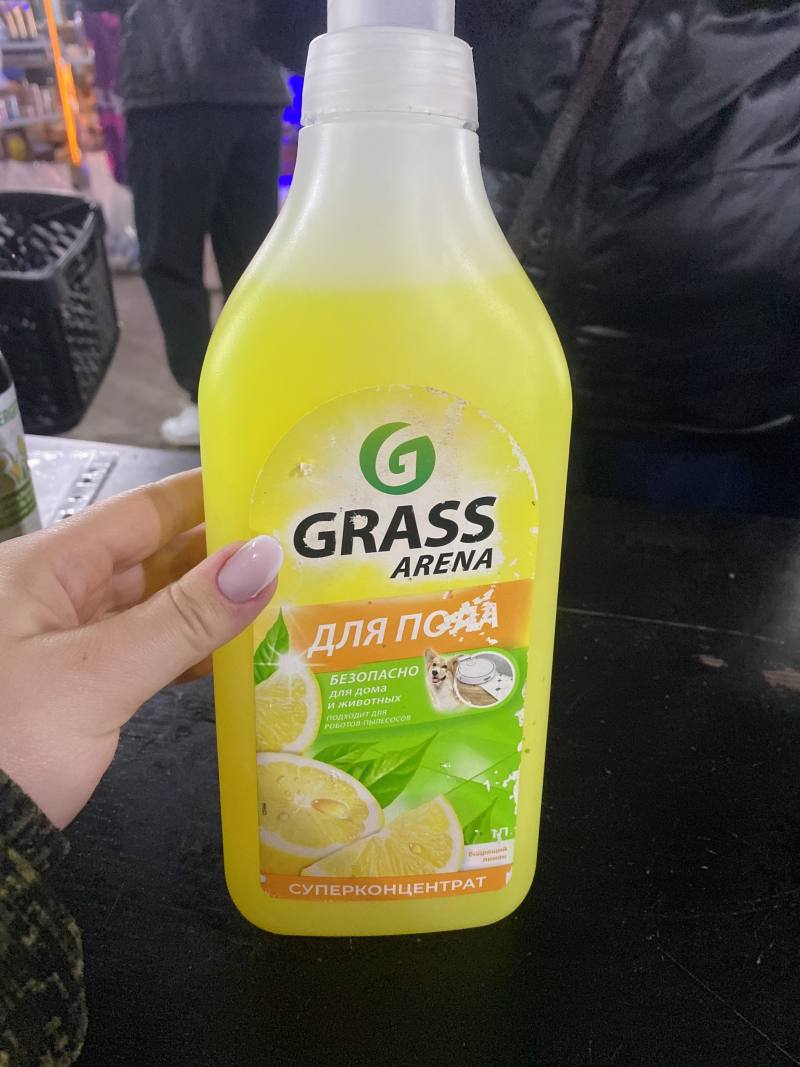 Средство для мытья посуды Grass Arena Суперконцентрат Бодрящий лимон