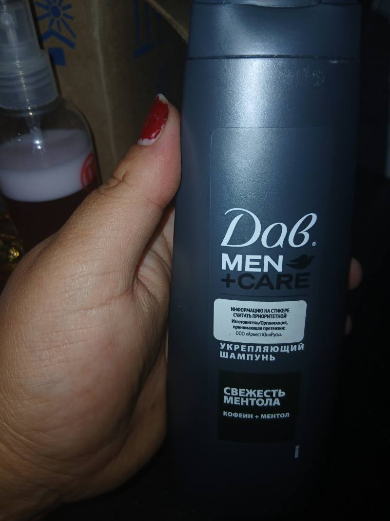 Dove Men+Care Укрепляющий шампунь Свежесть ментола с кофеином и ментолом
